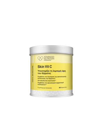 Skin Vit C 60caps.