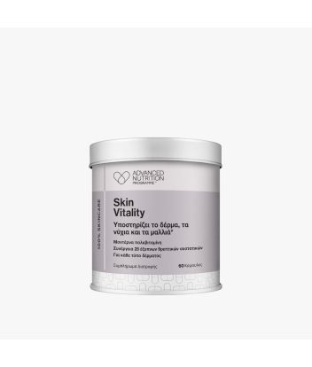 Skin Vitality 60caps.